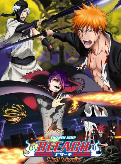 فيلم Bleach Movie 4: Jigoku-hen مترجم