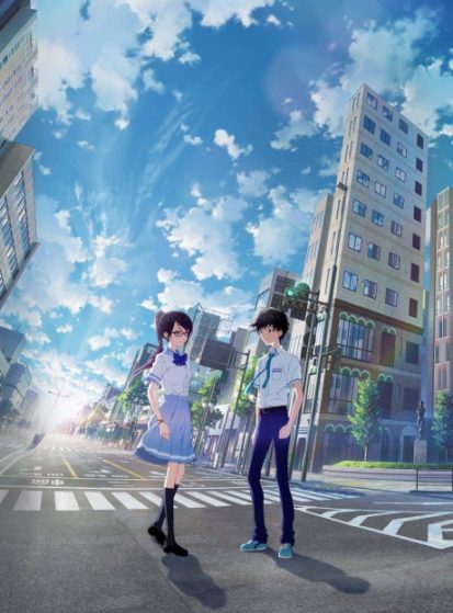 فيلم Boku ga Aishita Subete no Kimi e