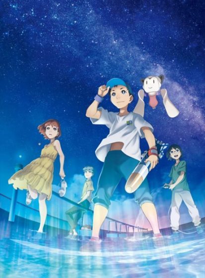 فيلم Bokura no Yoake