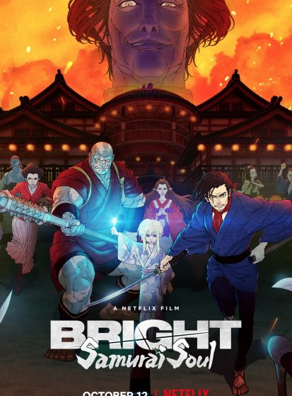 فيلم Bright: Samurai Soul