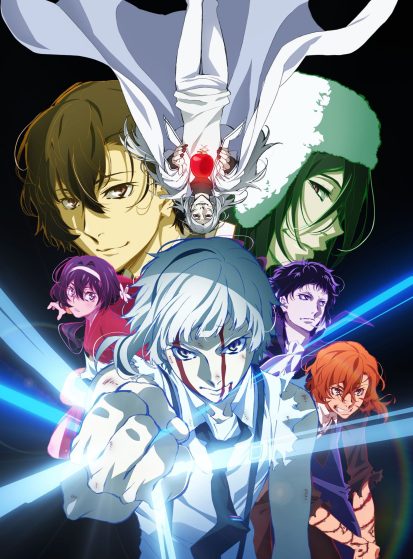 فيلم Bungou Stray Dogs: Dead Apple مترجم