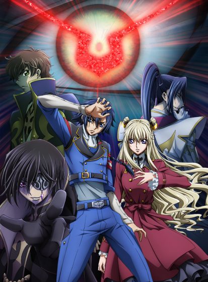 فيلم Code Geass: Boukoku no Akito 3 - Kagayaku Mono Ten yori Otsu مترجم