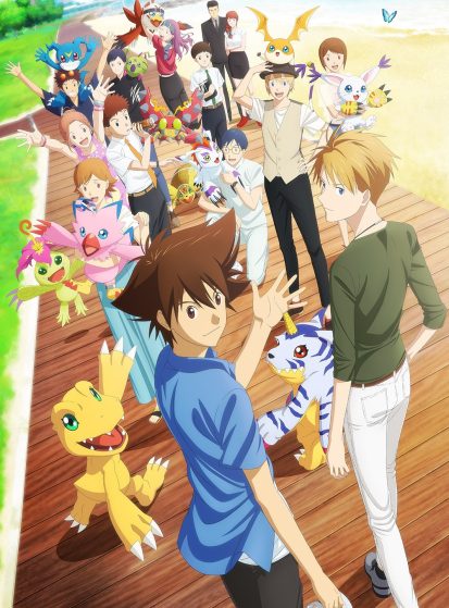 فيلم Digimon Adventure: Last Evolution Kizuna مترجم