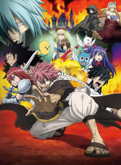 فيلم Fairy Tail Movie 1: Houou no Miko