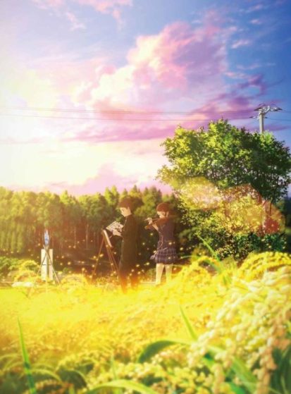 فيلم Hakubo