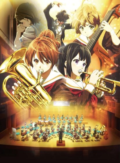 فيلم Hibike! Euphonium Movie 1: Kitauji Koukou Suisougaku-bu e Youkoso