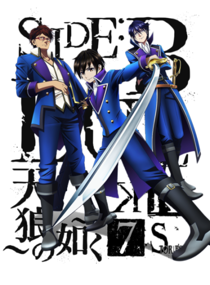 فيلم K: Seven Stories Movie 2 - Side:Blue - Tenrou no Gotoku
