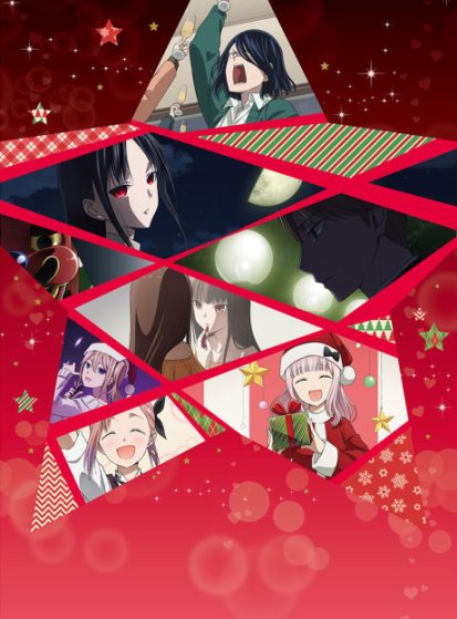 فيلم Kaguya-sama wa Kokurasetai: First Kiss wa Owaranai
