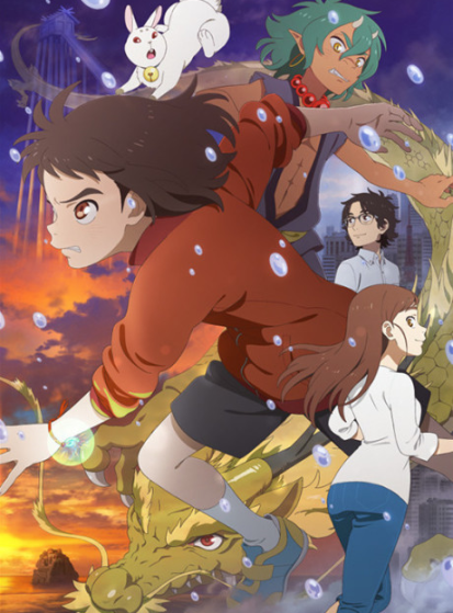 فيلم Kamiarizuki no Kodomo