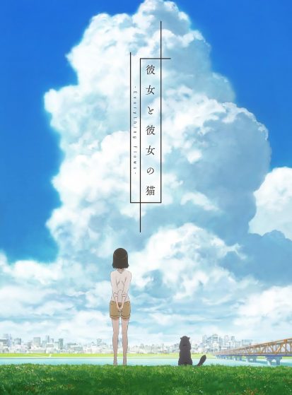 فيلم Kanojo to Kanojo no Neko: Everything Flows