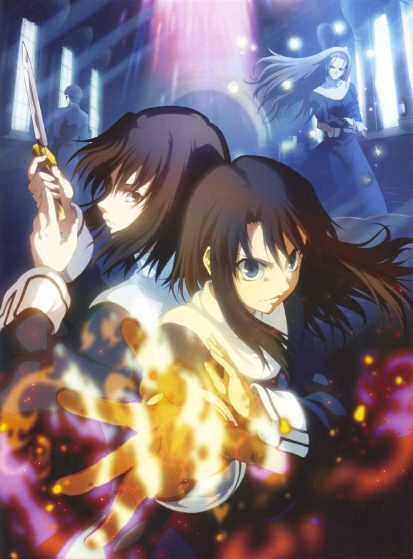 فيلم Kara no Kyoukai Movie 6: Boukyaku Rokuon