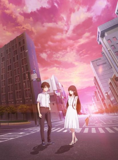 فيلم Kimi wo Aishita Hitori no Boku e