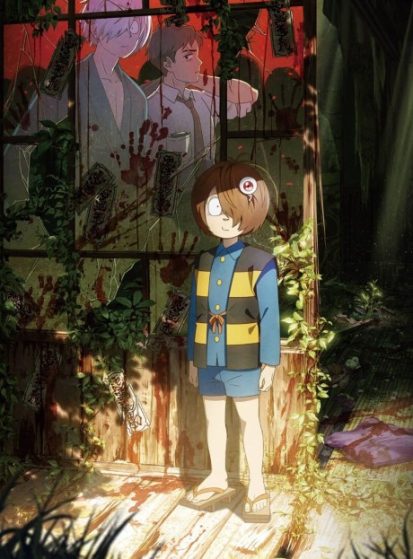 فيلم Kitarou Tanjou: Gegege no Nazo مترجم