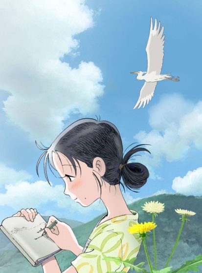 فيلم Kono Sekai no Katasumi ni