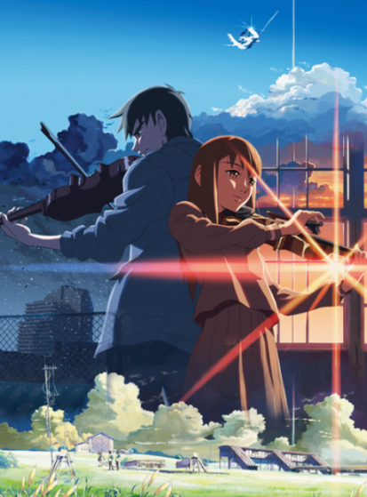 فيلم Kumo no Mukou, Yakusoku no Basho مترجم