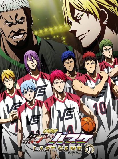 فيلم Kuroko no Basket Movie 4: Last Game