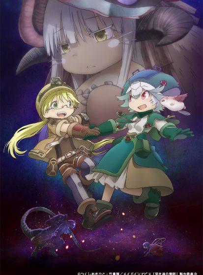فيلم Made in Abyss Movie 3: Fukaki Tamashii no Reimei مترجم