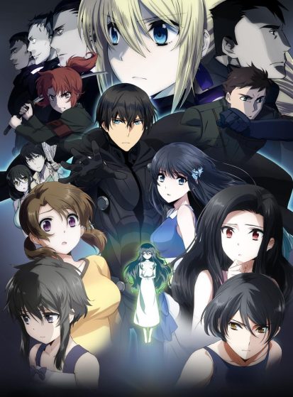 فيلم Mahouka Koukou no Rettousei Movie: Hoshi wo Yobu Shoujo مترجم