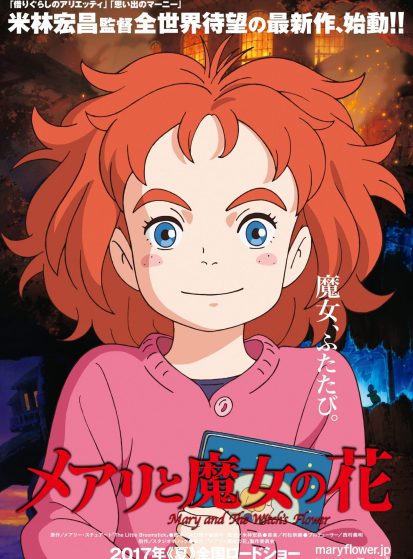 فيلم Mary to Majo no Hana مترجم