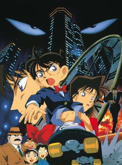 فيلم Meitantei Conan Movie 01: Tokei Jikake no Matenrou مترجم