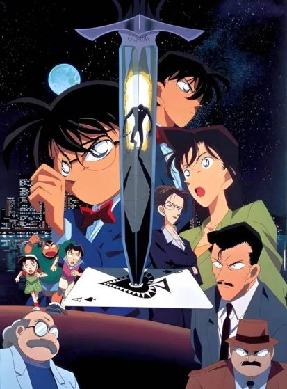 فيلم Meitantei Conan Movie 02: 14-banme no Target مترجم