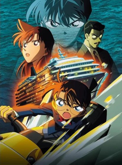 فيلم Meitantei Conan Movie 09: Suihei Senjou no Strategy مترجم