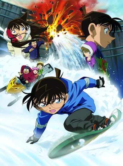 فيلم Meitantei Conan Movie 15: Chinmoku no Quarter مترجم