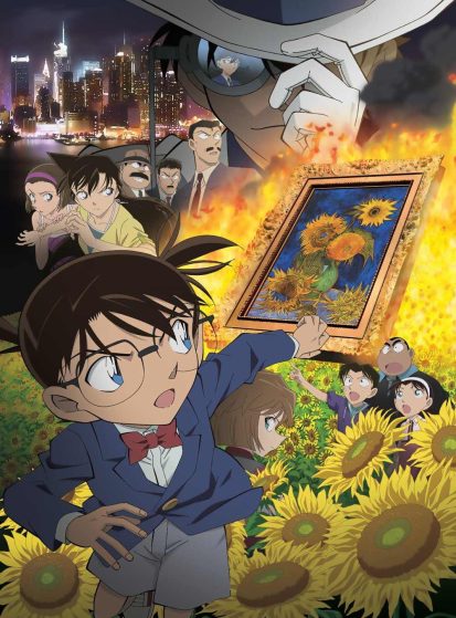 فيلم Meitantei Conan Movie 19: Gouka no Himawari مترجم