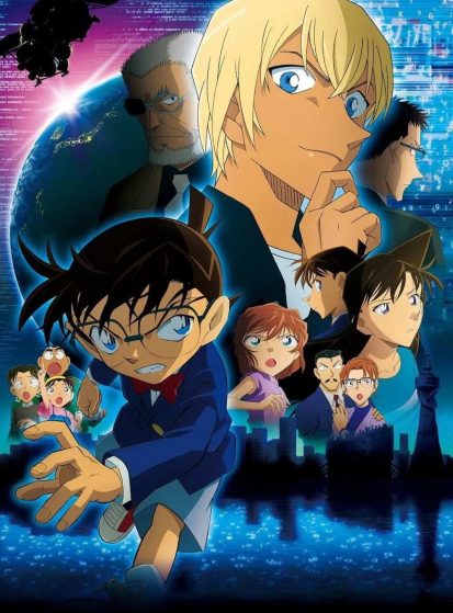 فيلم Meitantei Conan Movie 22: Zero no Shikkounin مترجم