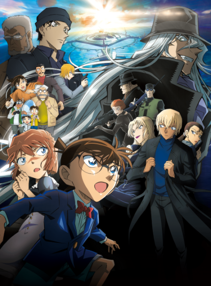 فيلم Meitantei Conan Movie 26: Kurogane no Submarine