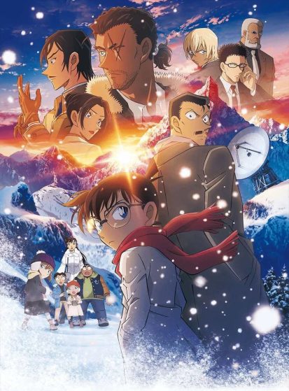 فيلم Meitantei Conan Movie 28: Sekigan no Flashback مترجم