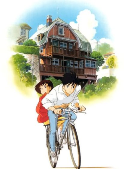 فيلم Mimi wo Sumaseba