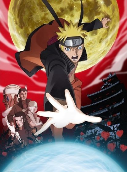 فيلم Naruto: Shippuuden Movie 5 - Blood Prison
