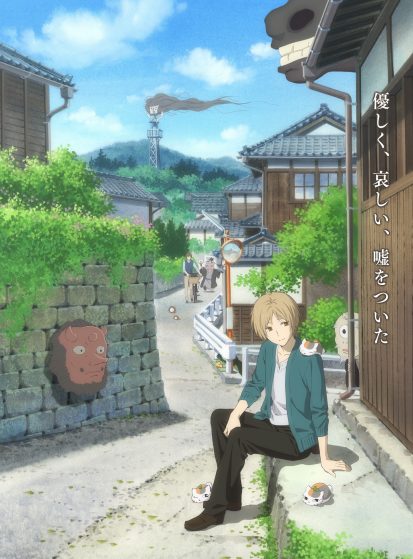فيلم Natsume Yuujinchou Movie: Utsusemi ni Musubu مترجم