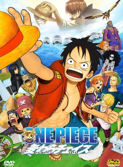 فيلم One Piece 3D: Mugiwara Chase