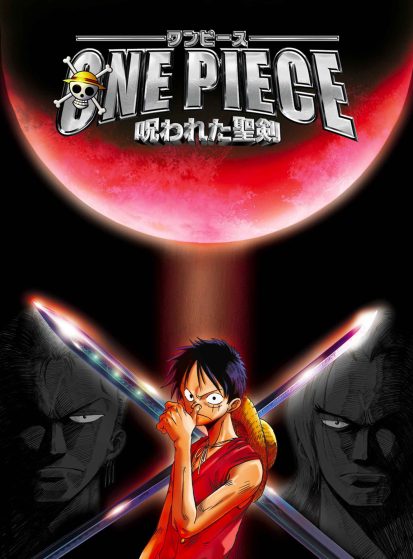 فيلم One Piece Movie 05: Norowareta Seiken