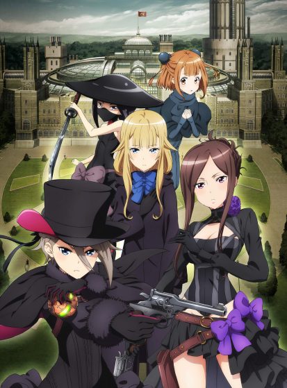 فيلم Princess Principal: Crown Handler Movie 1 مترجم