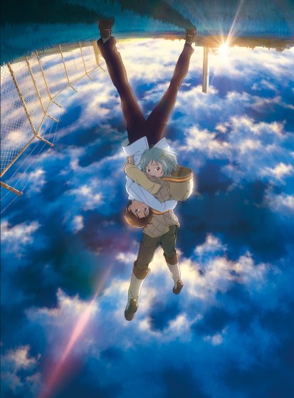 فيلم Sakasama no Patema مترجم
