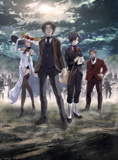 فيلم Shisha no Teikoku مترجم
