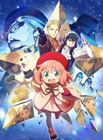 فيلم Spy x Family Movie: Code: White مترجم
