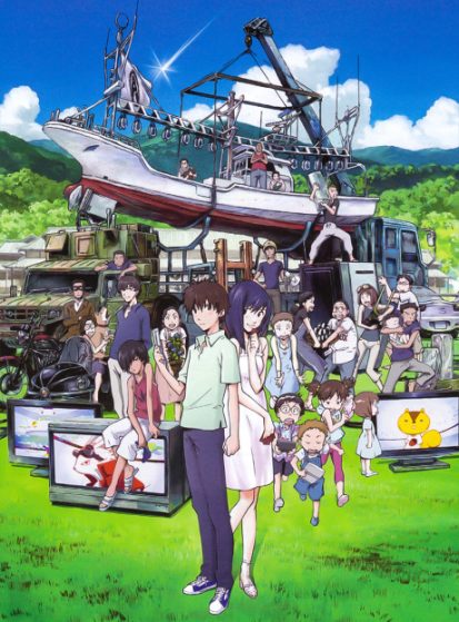 فيلم Summer Wars