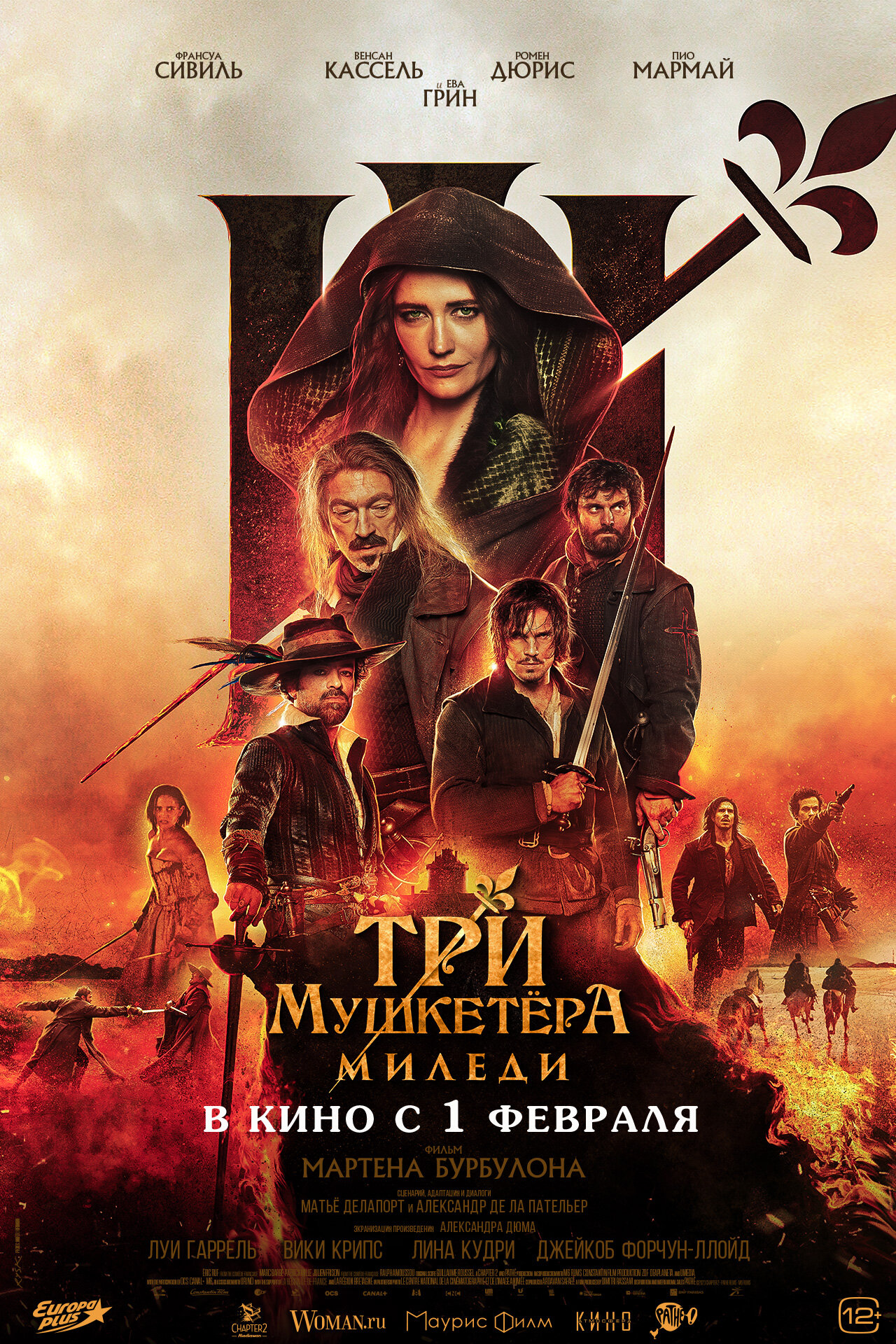 The Three Musketeers – Part II: Milady 2023 مترجم اون لاين