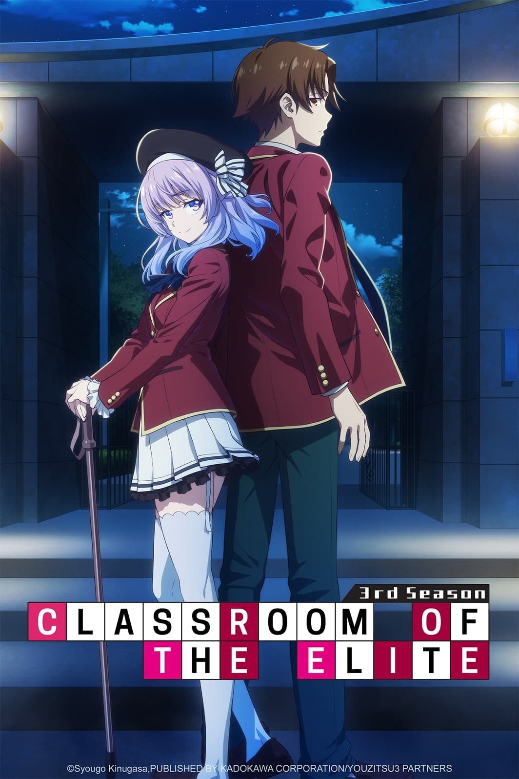 Youkoso Jitsuryoku Shijou Shugi no Kyoushitsu e