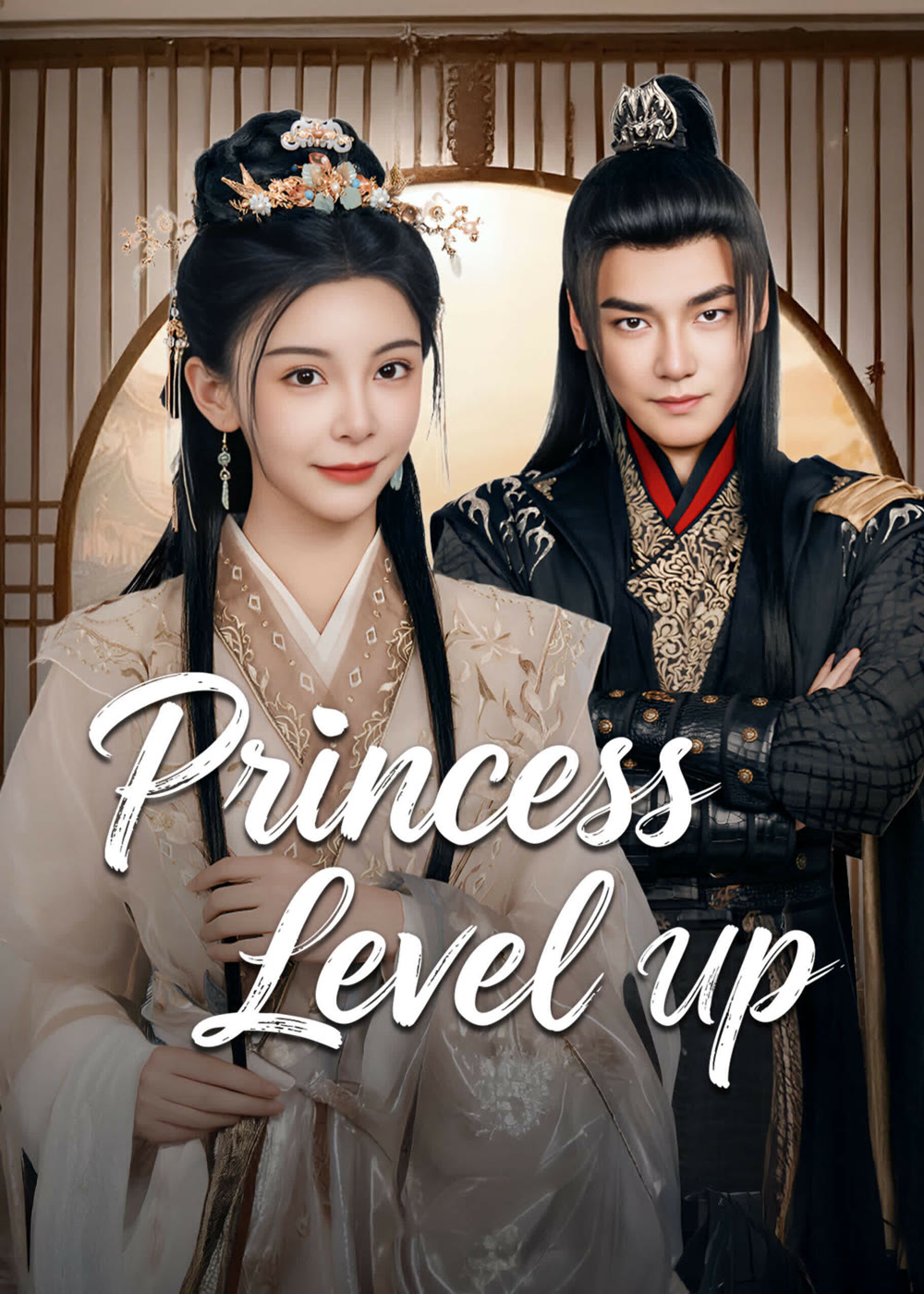 ارتقي بمستوي الاميرة Princess Level Up