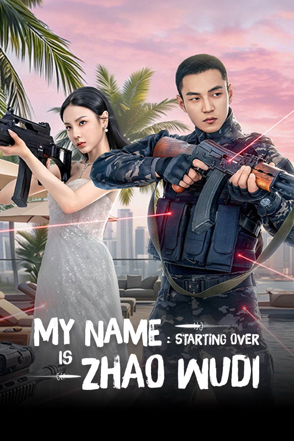 اسمي تشاو وودي My Name is Zhao Wudi: Starting Over