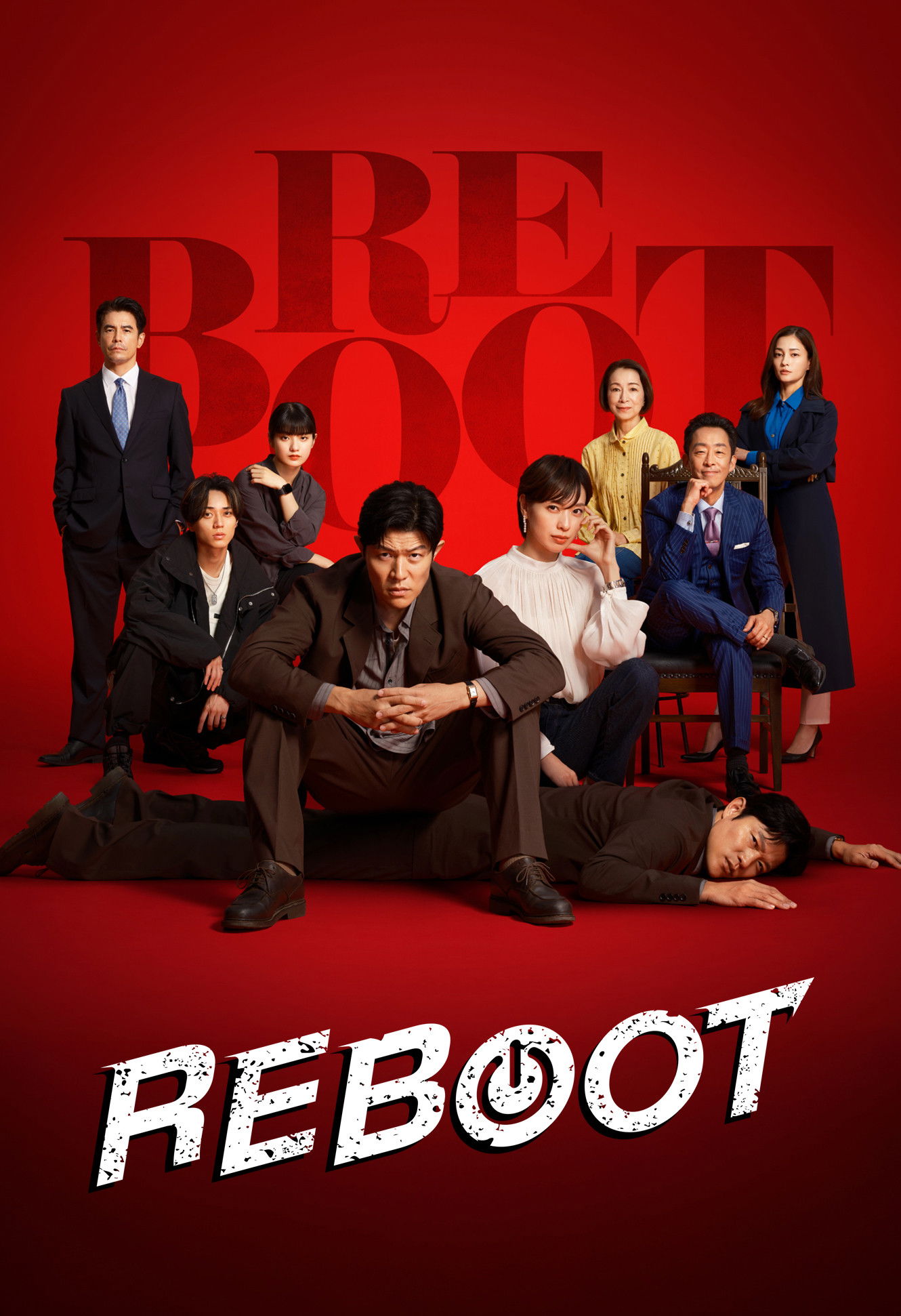 اعادة التشغيل Reboot