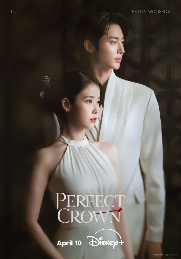 التاج المثالي Perfect Crown