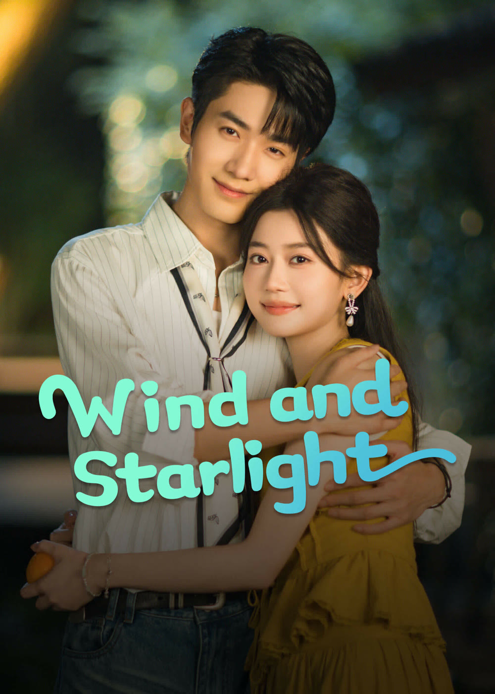 الرياح وضوء النجوم Wind and Starlight