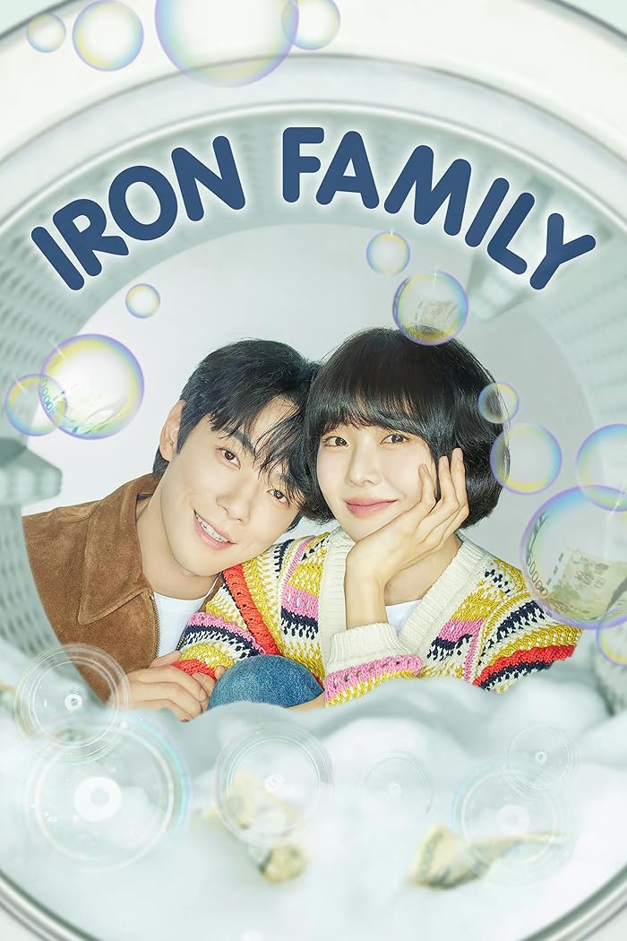 العائلة الحديدية Iron Family