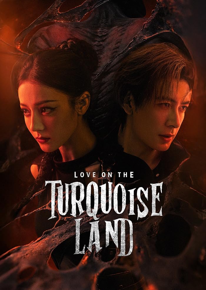حب في ارض الفيروز Love on the Turquoise Land